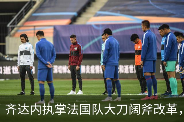 齐达内执掌法国队大刀阔斧改革，姆巴佩战术定位迎来重大转变